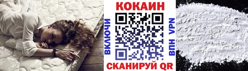 КОКАИН Fish Scale  Купить закладки  Старый Крым 
