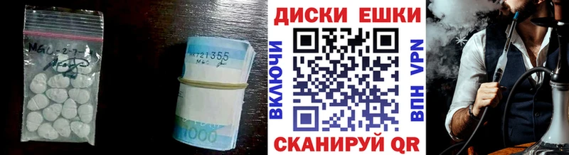 Купить где  Старый Крым  Экстази 280 MDMA 