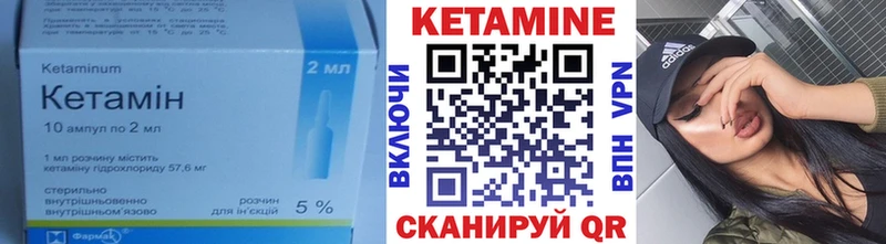 Купить где  Старый Крым  КЕТАМИН ketamine 