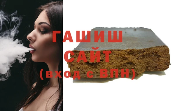 гашик Алзамай