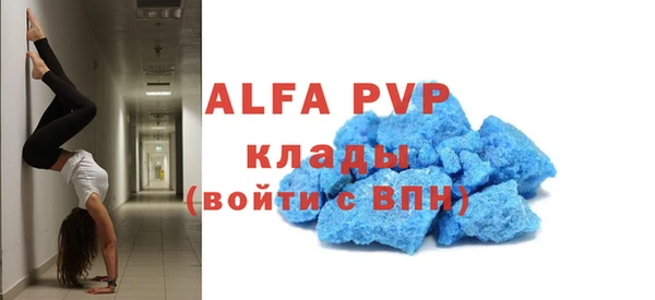 mdpv Алексеевка