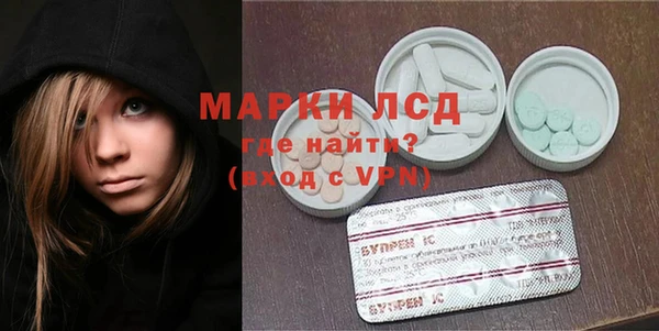 mdpv Алексеевка