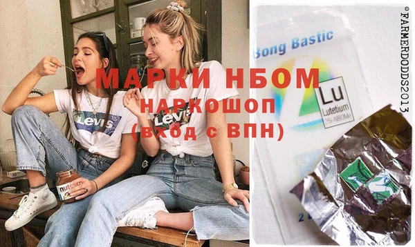 mdpv Алексеевка