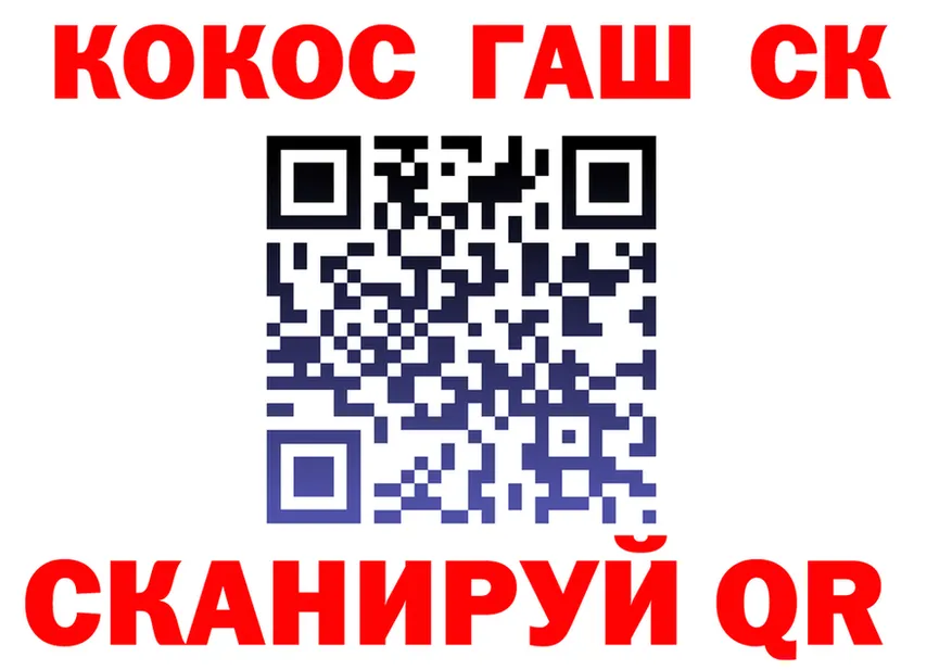 Сколько стоит наркотик?  формула Старый Крым
