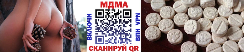 Купить закладки  Старый Крым  MDMA кристаллы 