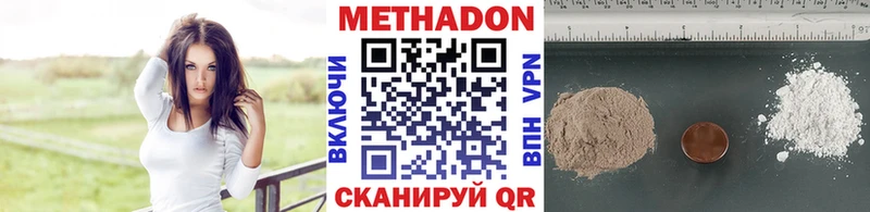 Купить закладки  Старый Крым  Метадон VHQ 