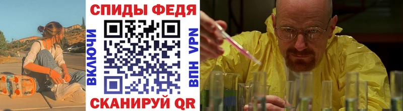 Купить закладки  Старый Крым  МЕТАМФЕТАМИН кристалл 