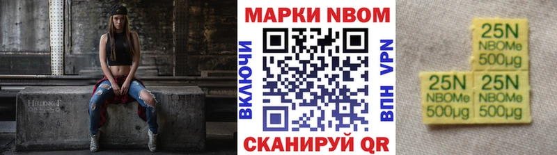 Купить где  Старый Крым  Марки NBOMe 1,5мг 