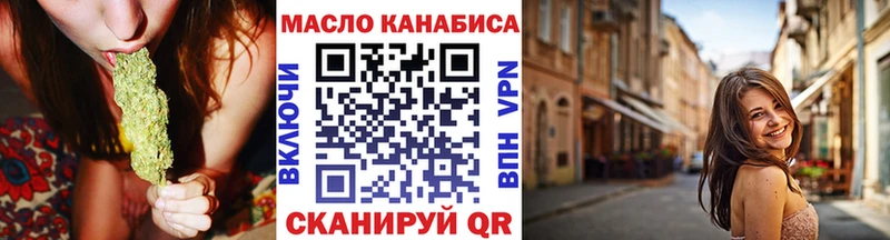 Купить закладки  Старый Крым  ТГК гашишное масло 