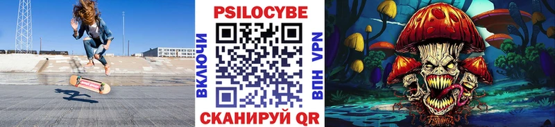 Купить закладки  Старый Крым  Галлюциногенные грибы Cubensis 