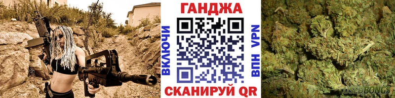 Купить закладки  Старый Крым  Бошки марихуана Ganja 